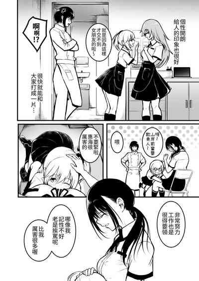 友達 nhentai hentai doujinshi and manga