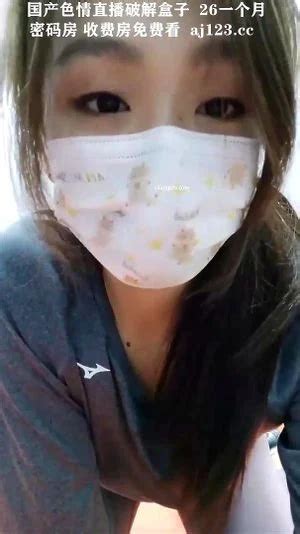 Mira 贝贝贝贝塔精华 体育场裸体打羽毛球最美的风景是尿失禁 Asian 成熟 Chinese Porn SpankBang