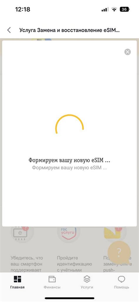Не меняйте физическую SIM на eSIM у Билайна | Пикабу