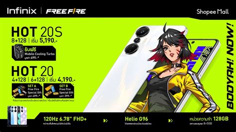 Infinix จบมอ FreeFire เปดตวมอถอสายเกม HOT Series Thai Gamers