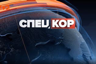 ТСН Онлайн — tsn.ua