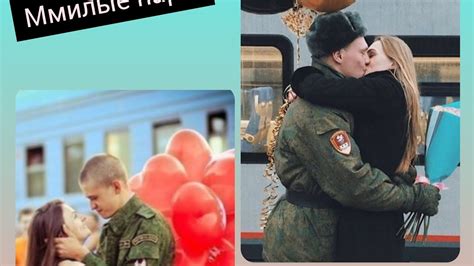 Дембель 😥🥰💋 - YouTube