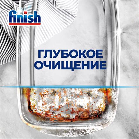 Таблетки для посудомоечной машины Finish 70шт: купить по цене 1 499 ...