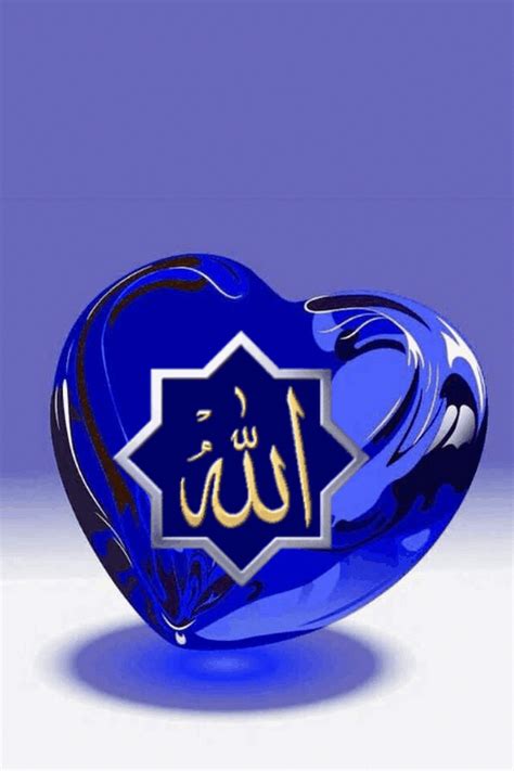 Allah Name In Heart