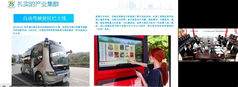 Bus G International Urban And Regional Cooperation