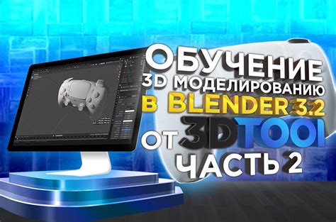 Компания 3Dtool - Интегратор оборудования для 3D печати и станков ЧПУ