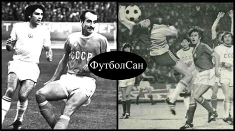 1977 СССР впервые не выиграл группу отбора, провал Симоняна - виноват ...