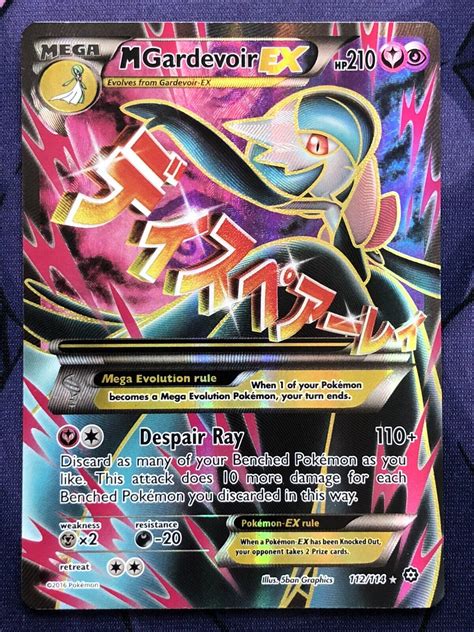 Mavin Mega M Gardevoir Ex 112114 Xy Steam Siege Ultra Rare Full