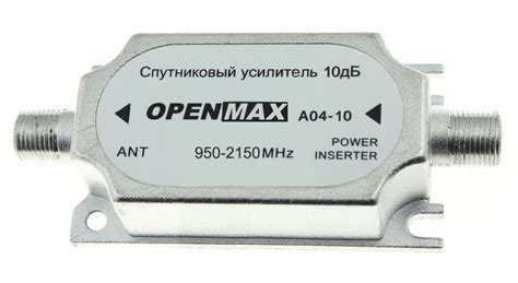 Openmax A04-10 - купить в Москве или с доставкой по России