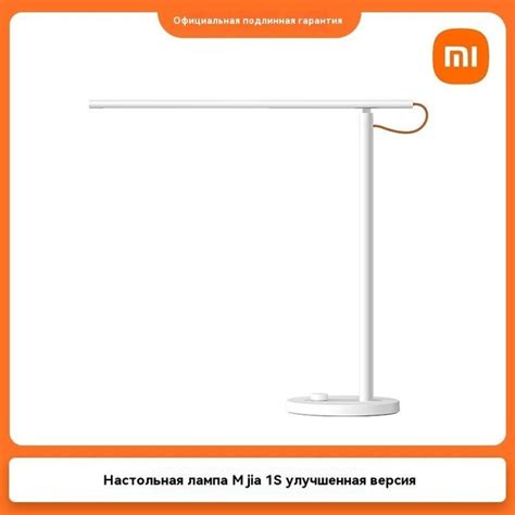 Настольная лампа светодиодная Xiaomi Mijia LED Desk Lamp 1S ...