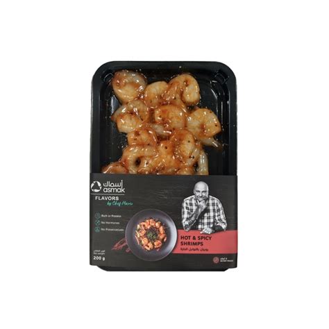 Asmak Flavors Hot Spicy Shrimps Choithrams UAE