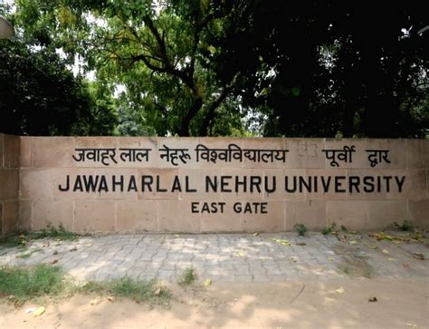 File Photos: Jawaharlal Nehru University