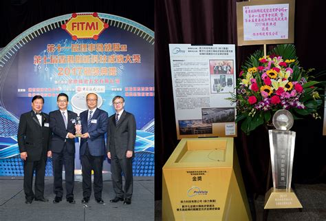 Gold Winner Hong Kong Innovative Invention Award Provista Group