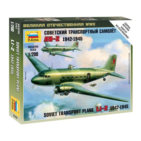 Модель для сборки Советский транспортный самолет Ли-2 - купить с ...