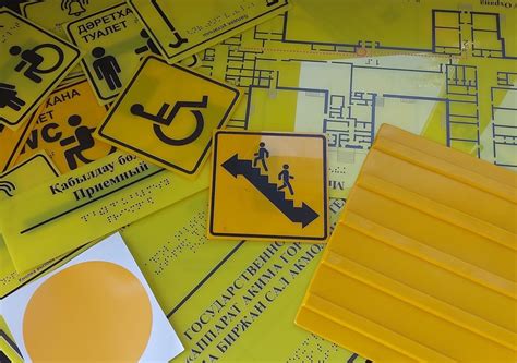 Тактильные таблички для адаптации инвалидов - Дизайн и полиграфия ...