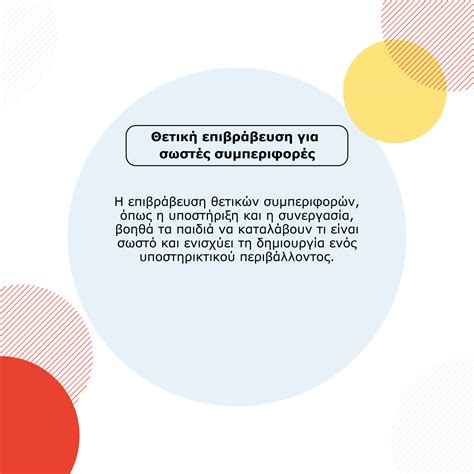 MetaΑΓΩΓΗ | Heraklion