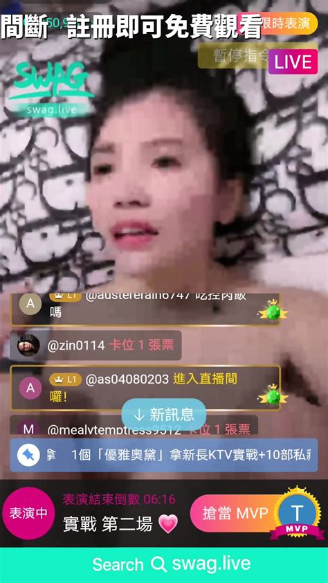 Hot Blow Job From An Asian Mommy Go Search Swag Live Imkowan