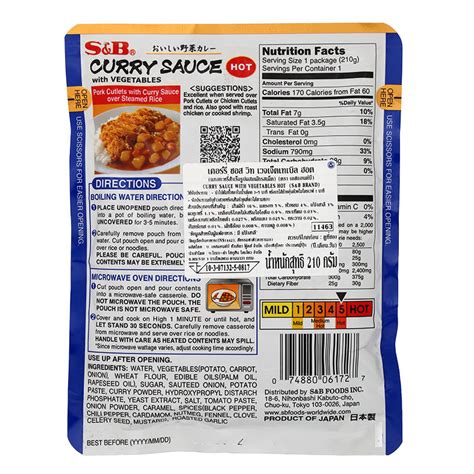 S B Curry Sauce With Vegetables Hot G Order Online Tops Supermarket
