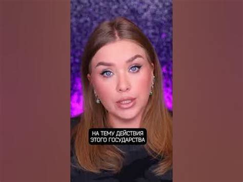 Наталина Муа против войны - YouTube