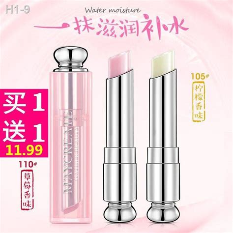 ﹊♨การวิจัยเพาะกาย Maycreate ลิปบาล์มให้ความชุ่มชื้นไม่มีสีเปลี่ยนสี ...