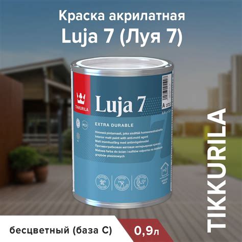 Краска Tikkurila Luja-7-TIKKURILA, Акриловая, Матовое покрытие ...