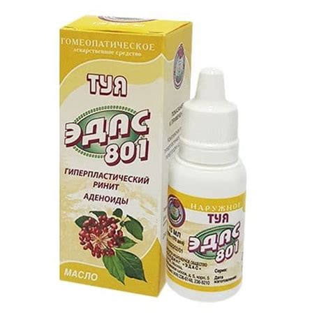 Масло туи при аденоидах для детей: отзывы врачей