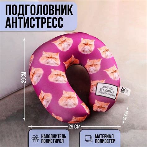 Подголовник для стула, кресла, 33х35х10 см - купить с доставкой по ...