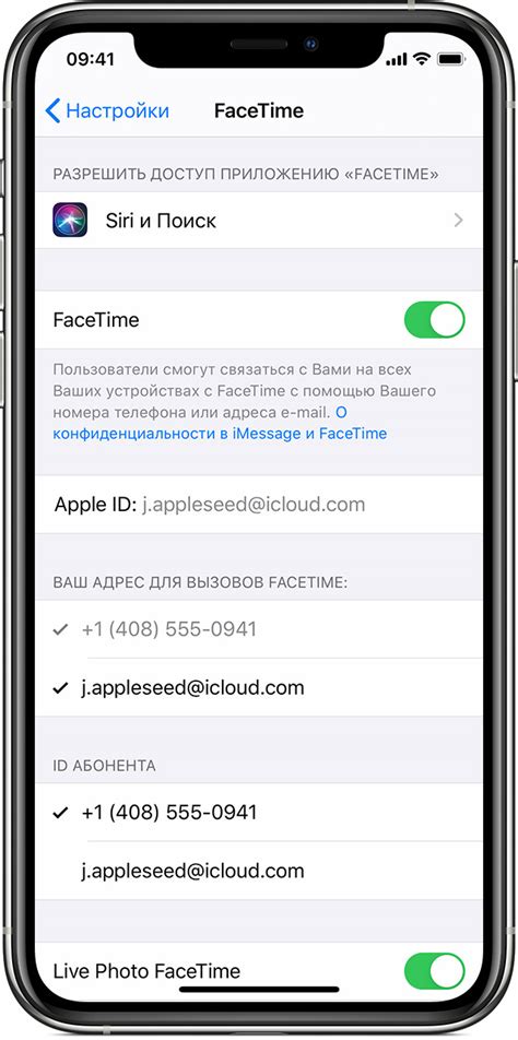 Фейс Айди Поиск По Фото – Telegraph