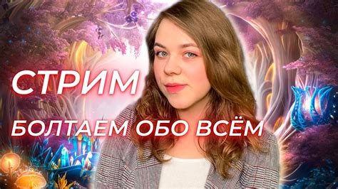 СКРИЖАЛЬ ИСЕТ 1 КНИГА 3 И 4 ГЛАВЫ / ЛИГА МЕЧТАТЕЛЕЙ - YouTube