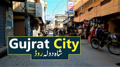 Gujrat City Shahdoula Chowk To Village Gillanwala YouTube