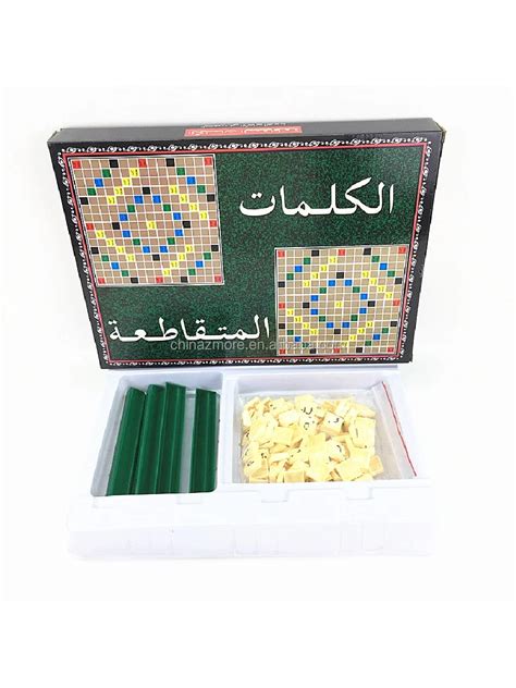 Arabic Scrabble Games For 2 4 Players Educational Fun