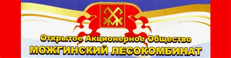 Мебельная фабрика можгинский лесокомбинат - 83 фото