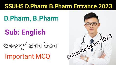 Ssuhs D Pharm B Pharm Entrance Exam Questions Sub English Ssuhs