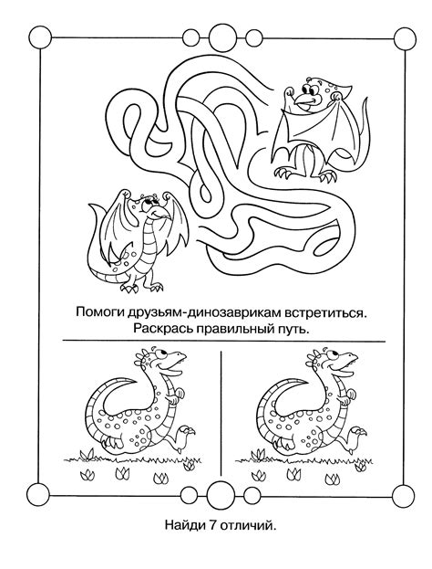 Головоломки для детей 6 7 лет в картинках с ответами распечатать - Фото ...