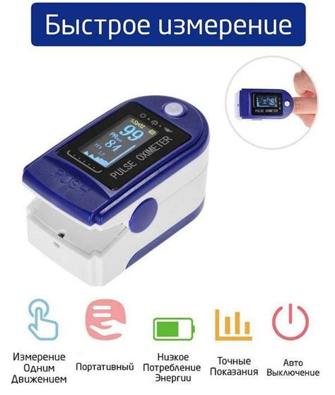 Пульсоксиметр Oximeter: купить, характеристики, отзывы и цены