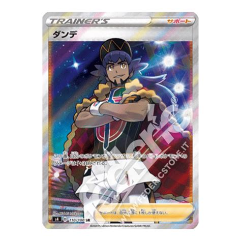 110 100 Dandel Full Art JP MINT Federicstore