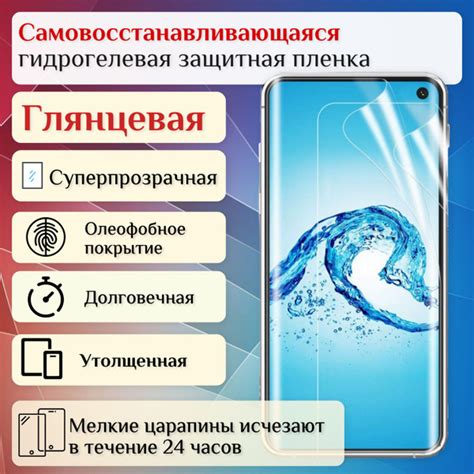 Защитная пленка BQ 6035L Strike Power Max - купить по выгодной цене в ...