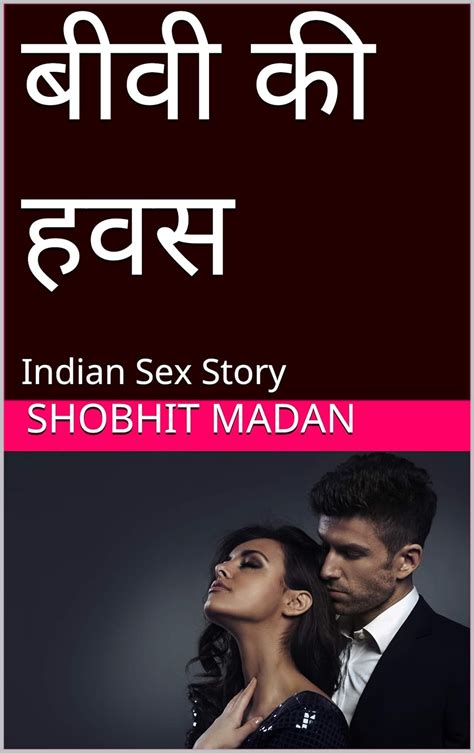 Amazon Indian Sex Story Book Hindi Edition Ebook Madan