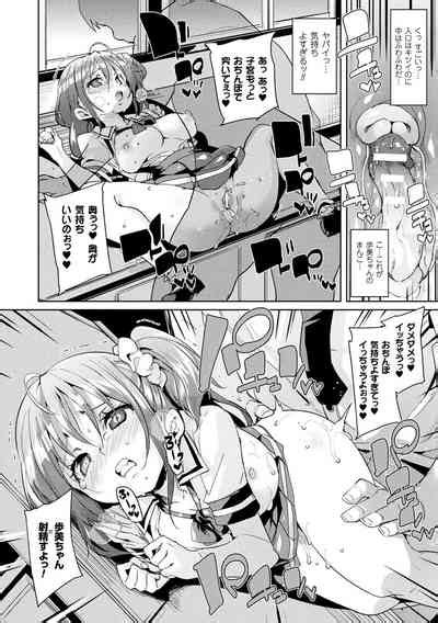 Ran Drop Nhentai Hentai Doujinshi And Manga