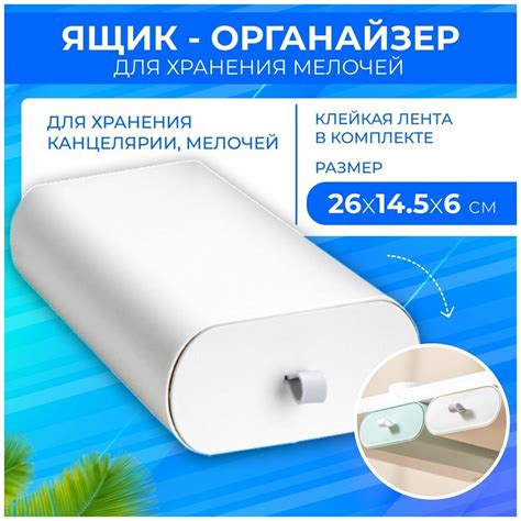 Выдвижной скрытый ящик для шкафа — купить по низкой цене на Яндекс Маркете