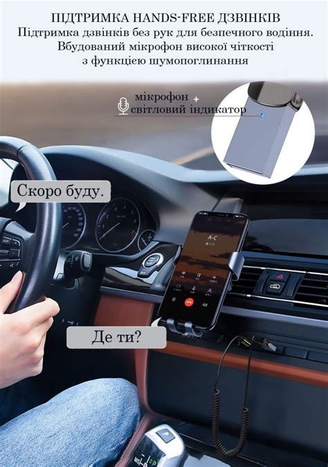 Блютуз адаптер в машину FM/AUX 3.5мм реcивер-трансмиттер Hands Free ...