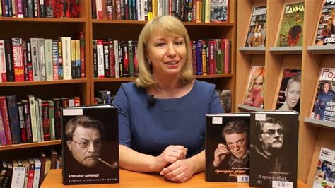 Читаем дома. «Склероз, рассеянный по жизни» - обзор книги Александра ...