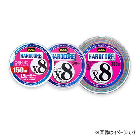 デュエル HARDCORE X8 150m DUEL バスソルトのルアーフィッシング通販ショップBackLashバックラッシュJapanese fishing tackle
