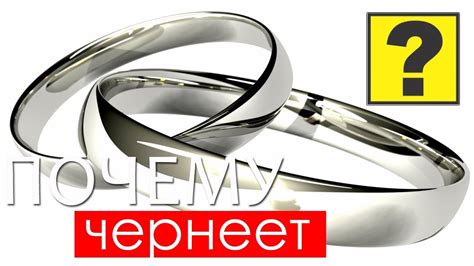 Почему темнеет серебро? Это важно знать! - YouTube