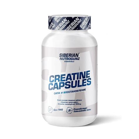 Креатин моногидрат Siberian Nutrogunz Creatine Monohydrate, 120 капсул ...