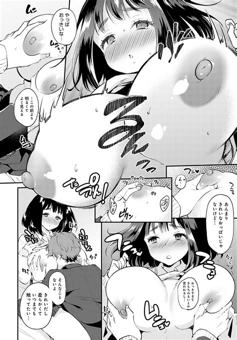 COMIC Anthurium Page Nhentai Hentai Doujinshi And Manga