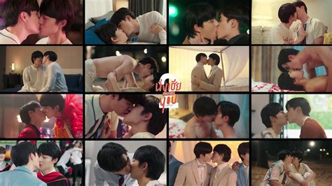 BL Cutie Pie 2 You All Kiss cut zeenunew ซ นนว HOT kiss Hia