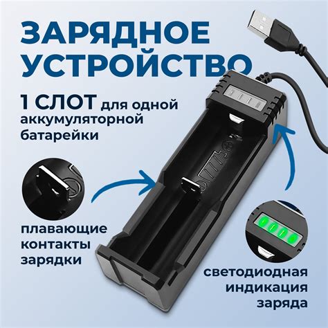 Зарядное Устройство Dexter Jlh292151700g1 18 В Li-Ion Купить По Цене ...