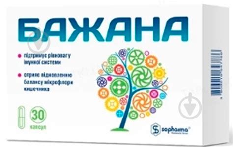 ᐉ Бажана капсули №30 • Купить в Киеве, Украине • Лучшая цена в Аптека 100+