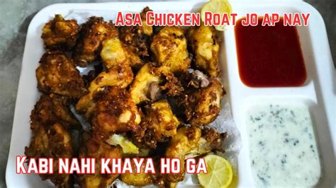 Aaj Aftari Main Banaya Roast Bachon Ki Farmaish Par Banai Aftari